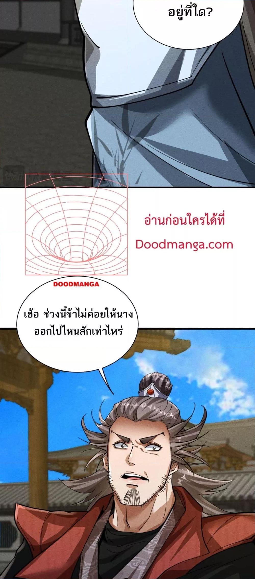 Manga-lc-com อ่านมังงะ อ่านการ์ตูน ออนไลน์ ฟรี DaMingIkille ตอนที่ 1 2 3 4 5 6 7 8 9 10 11 12 13 14 ฟรี ไม่มีโฆษณา Manga-lc - อ่าน มังงะ อ่าน การ์ตูน ออนไลน์ อ่านมังงะ ฟรี