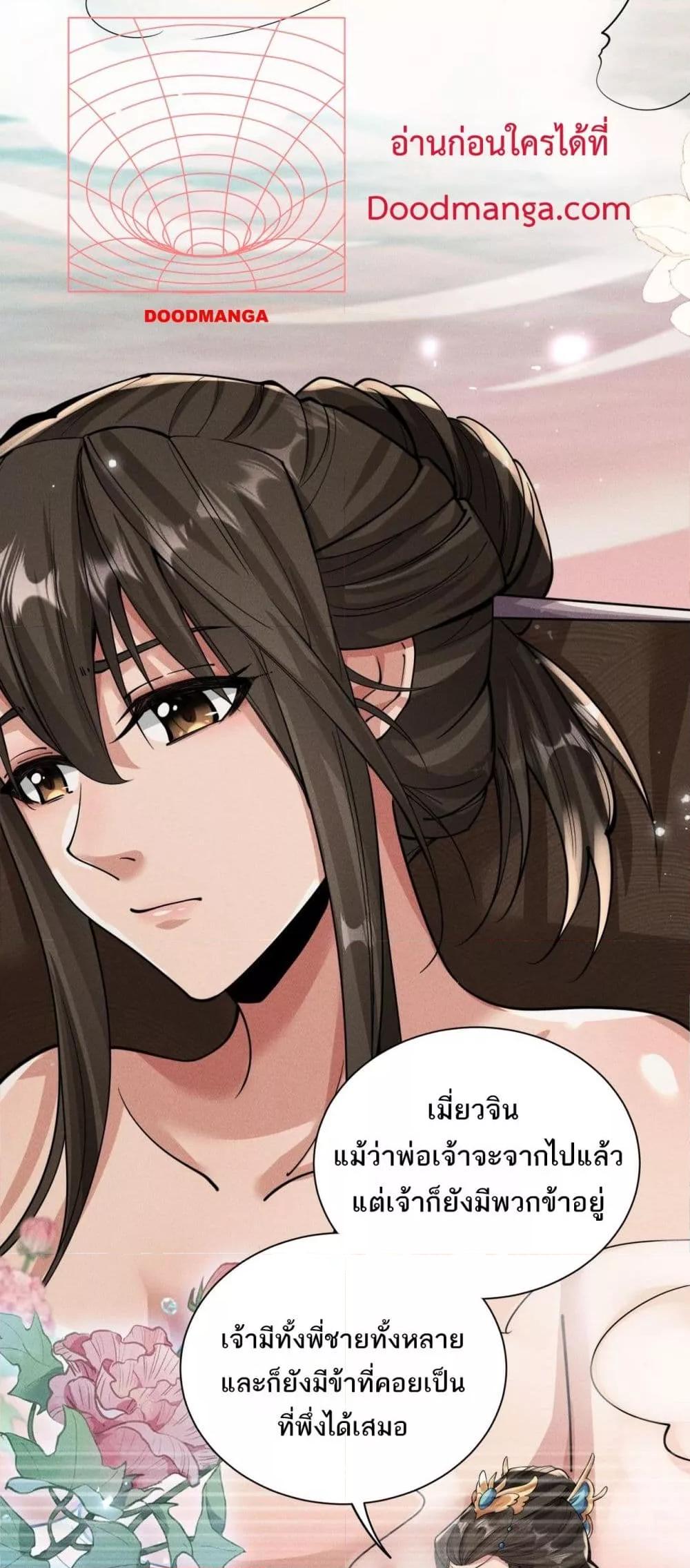 Manga-lc-com อ่านมังงะ อ่านการ์ตูน ออนไลน์ ฟรี DaMingIkille ตอนที่ 1 2 3 4 5 6 7 8 9 10 11 12 13 14 ฟรี ไม่มีโฆษณา Manga-lc - อ่าน มังงะ อ่าน การ์ตูน ออนไลน์ อ่านมังงะ ฟรี