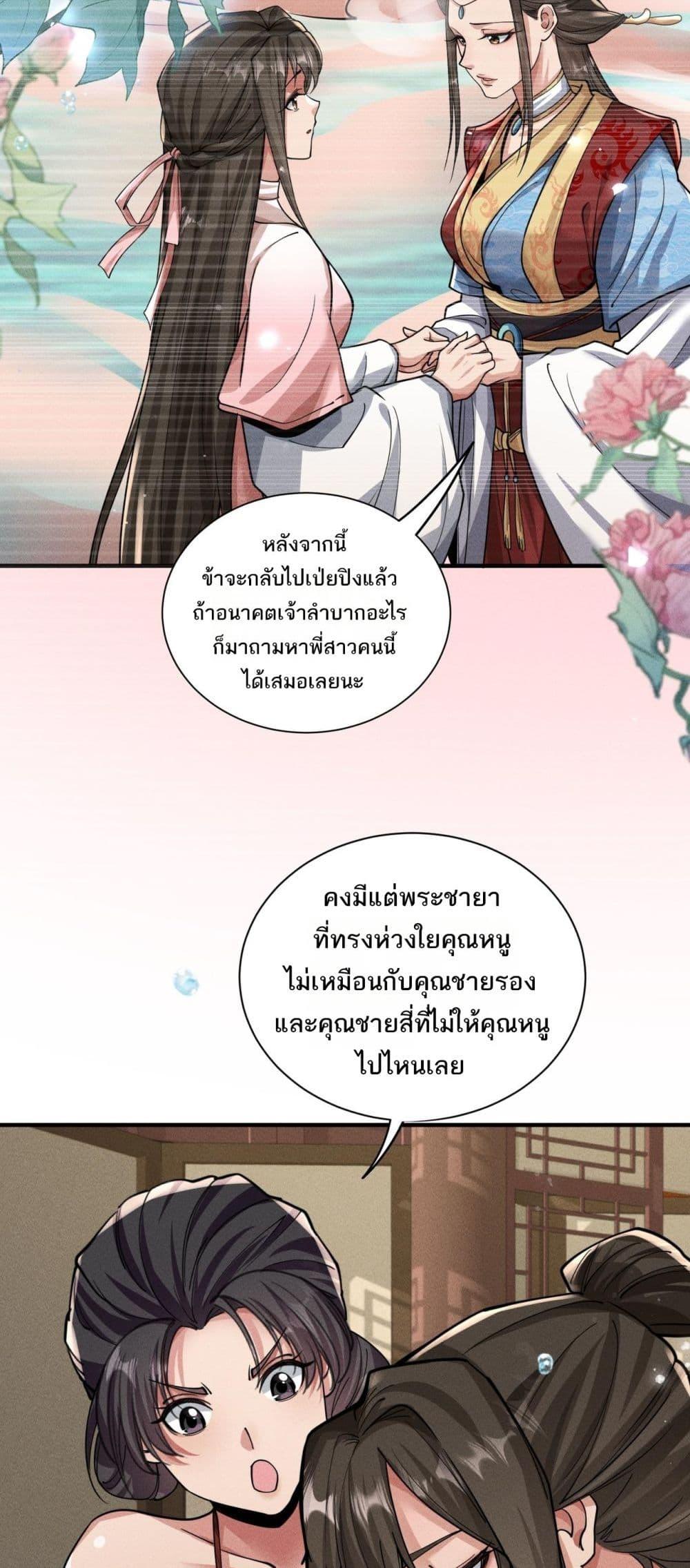 Manga-lc-com อ่านมังงะ อ่านการ์ตูน ออนไลน์ ฟรี DaMingIkille ตอนที่ 1 2 3 4 5 6 7 8 9 10 11 12 13 14 ฟรี ไม่มีโฆษณา Manga-lc - อ่าน มังงะ อ่าน การ์ตูน ออนไลน์ อ่านมังงะ ฟรี