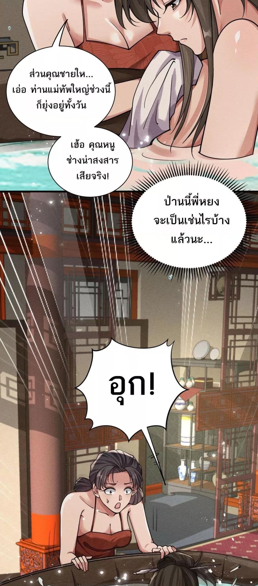 Manga-lc-com อ่านมังงะ อ่านการ์ตูน ออนไลน์ ฟรี DaMingIkille ตอนที่ 1 2 3 4 5 6 7 8 9 10 11 12 13 14 ฟรี ไม่มีโฆษณา Manga-lc - อ่าน มังงะ อ่าน การ์ตูน ออนไลน์ อ่านมังงะ ฟรี