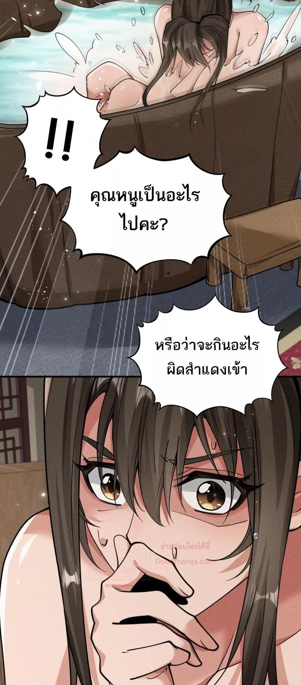 Manga-lc-com อ่านมังงะ อ่านการ์ตูน ออนไลน์ ฟรี DaMingIkille ตอนที่ 1 2 3 4 5 6 7 8 9 10 11 12 13 14 ฟรี ไม่มีโฆษณา Manga-lc - อ่าน มังงะ อ่าน การ์ตูน ออนไลน์ อ่านมังงะ ฟรี