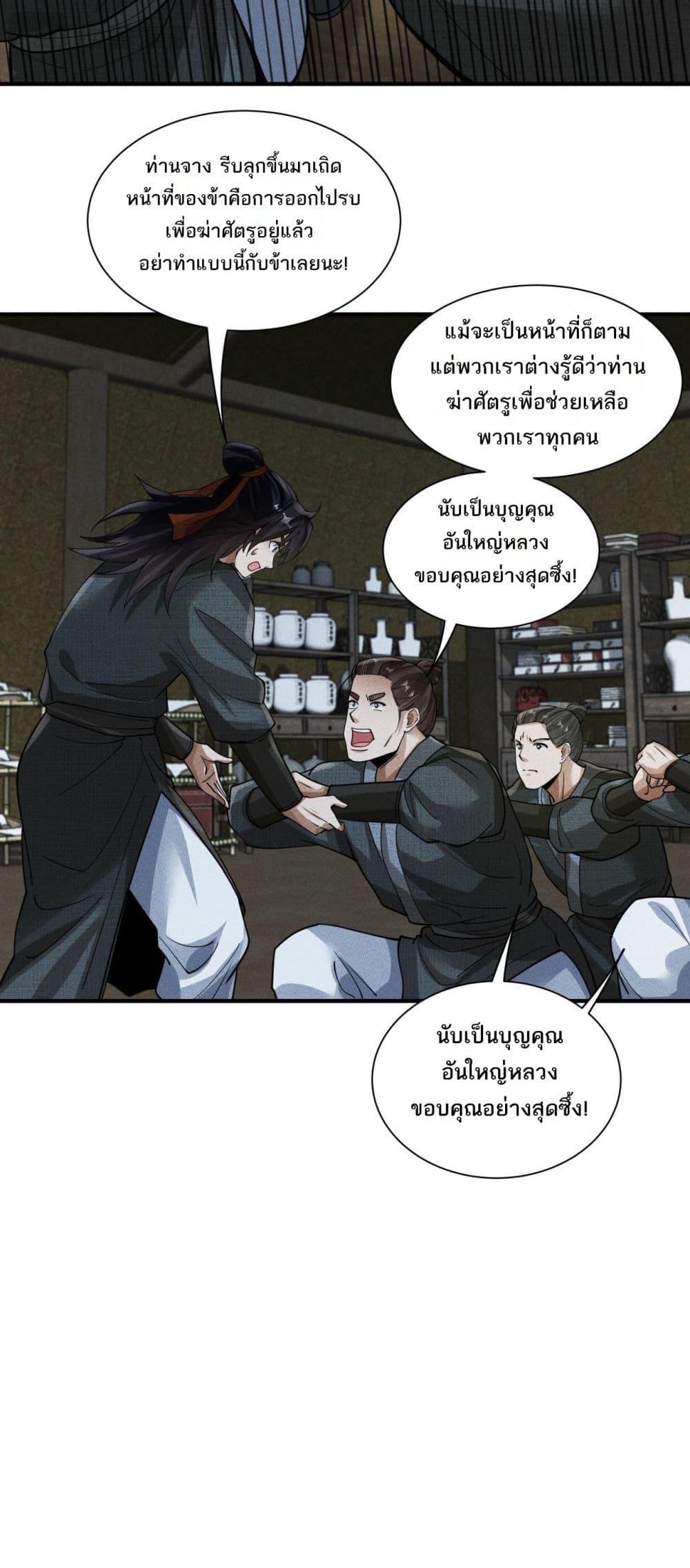 Manga-lc-com อ่านมังงะ อ่านการ์ตูน ออนไลน์ ฟรี DaMingIkille ตอนที่ 1 2 3 4 5 6 7 8 9 10 11 12 13 14 ฟรี ไม่มีโฆษณา Manga-lc - อ่าน มังงะ อ่าน การ์ตูน ออนไลน์ อ่านมังงะ ฟรี
