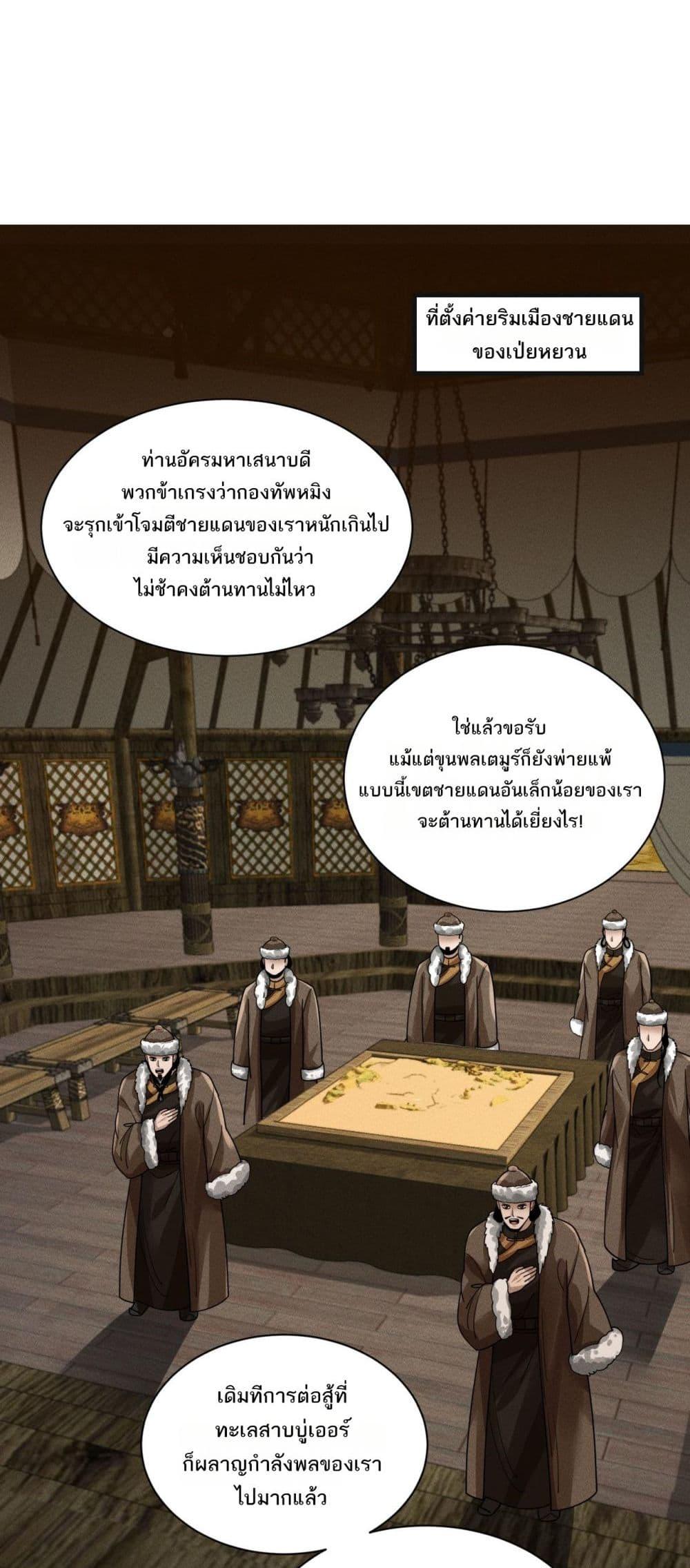 Manga-lc-com อ่านมังงะ อ่านการ์ตูน ออนไลน์ ฟรี DaMingIkille ตอนที่ 1 2 3 4 5 6 7 8 9 10 11 12 13 14 ฟรี ไม่มีโฆษณา Manga-lc - อ่าน มังงะ อ่าน การ์ตูน ออนไลน์ อ่านมังงะ ฟรี