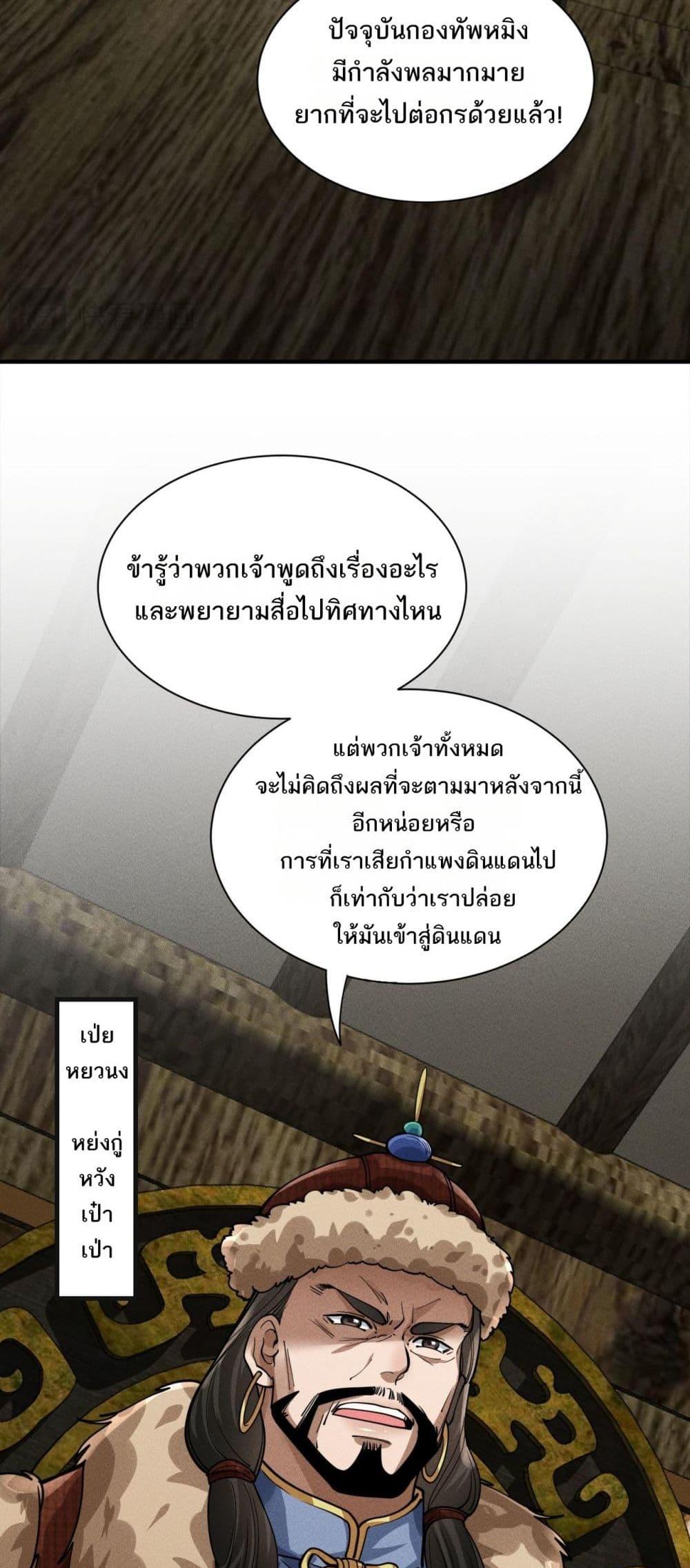Manga-lc-com อ่านมังงะ อ่านการ์ตูน ออนไลน์ ฟรี DaMingIkille ตอนที่ 1 2 3 4 5 6 7 8 9 10 11 12 13 14 ฟรี ไม่มีโฆษณา Manga-lc - อ่าน มังงะ อ่าน การ์ตูน ออนไลน์ อ่านมังงะ ฟรี