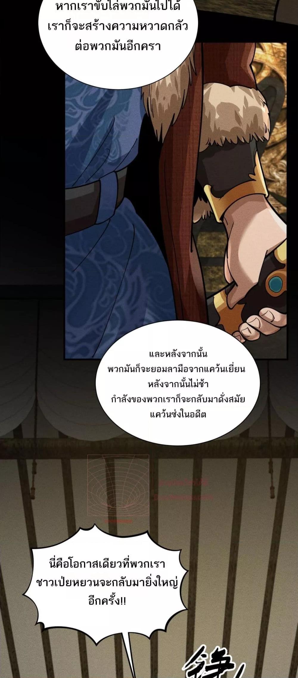 Manga-lc-com อ่านมังงะ อ่านการ์ตูน ออนไลน์ ฟรี DaMingIkille ตอนที่ 1 2 3 4 5 6 7 8 9 10 11 12 13 14 ฟรี ไม่มีโฆษณา Manga-lc - อ่าน มังงะ อ่าน การ์ตูน ออนไลน์ อ่านมังงะ ฟรี