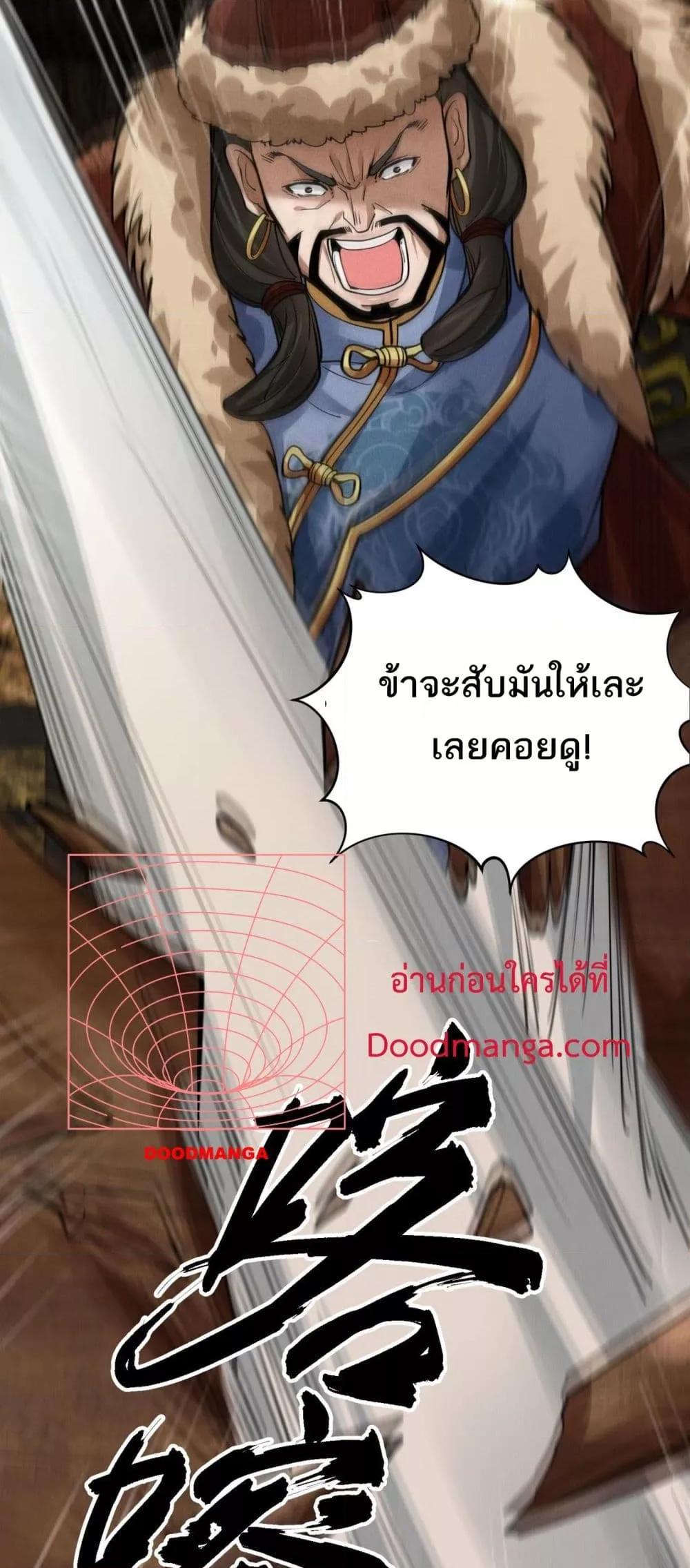 Manga-lc-com อ่านมังงะ อ่านการ์ตูน ออนไลน์ ฟรี DaMingIkille ตอนที่ 1 2 3 4 5 6 7 8 9 10 11 12 13 14 ฟรี ไม่มีโฆษณา Manga-lc - อ่าน มังงะ อ่าน การ์ตูน ออนไลน์ อ่านมังงะ ฟรี