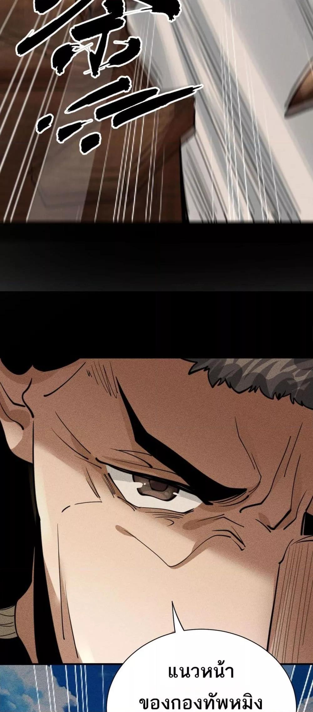 Manga-lc-com อ่านมังงะ อ่านการ์ตูน ออนไลน์ ฟรี DaMingIkille ตอนที่ 1 2 3 4 5 6 7 8 9 10 11 12 13 14 ฟรี ไม่มีโฆษณา Manga-lc - อ่าน มังงะ อ่าน การ์ตูน ออนไลน์ อ่านมังงะ ฟรี