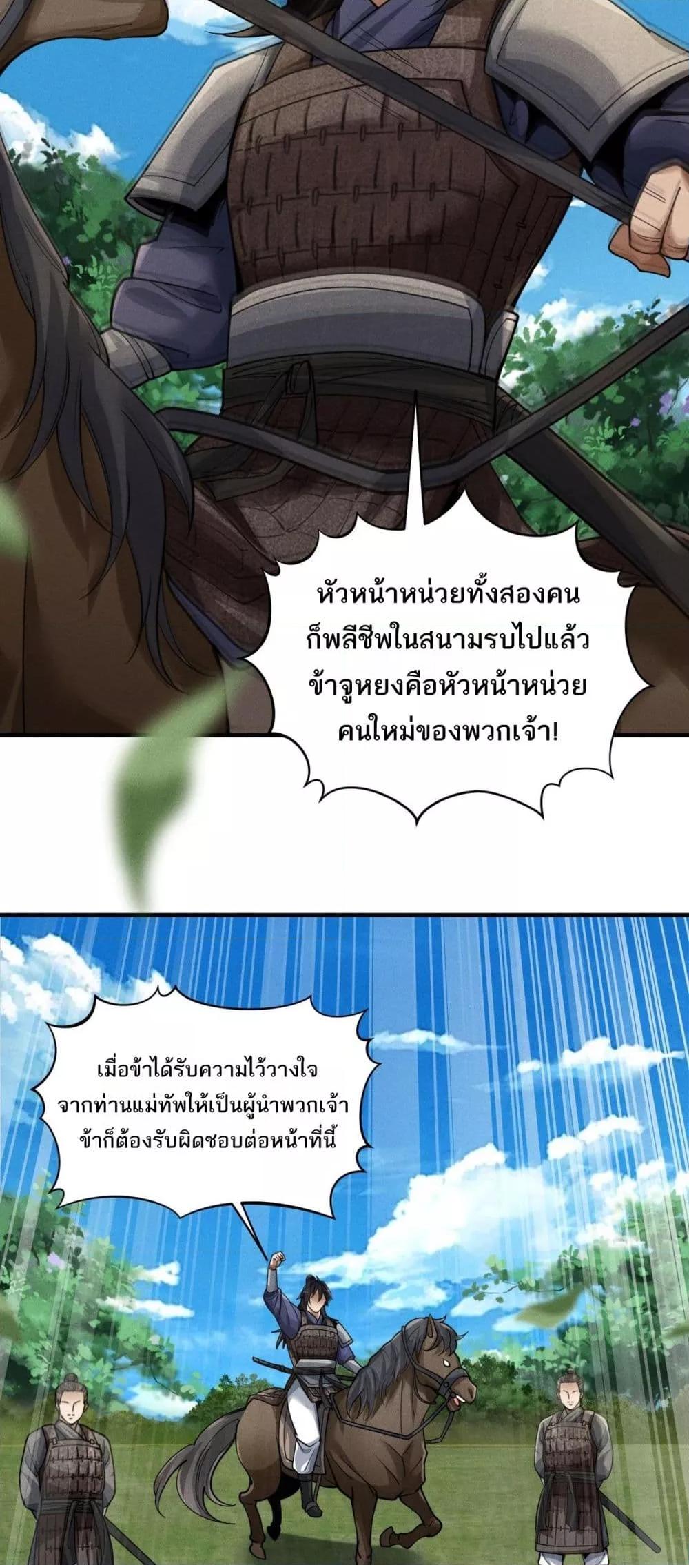 Manga-lc-com อ่านมังงะ อ่านการ์ตูน ออนไลน์ ฟรี DaMingIkille ตอนที่ 1 2 3 4 5 6 7 8 9 10 11 12 13 14 ฟรี ไม่มีโฆษณา Manga-lc - อ่าน มังงะ อ่าน การ์ตูน ออนไลน์ อ่านมังงะ ฟรี