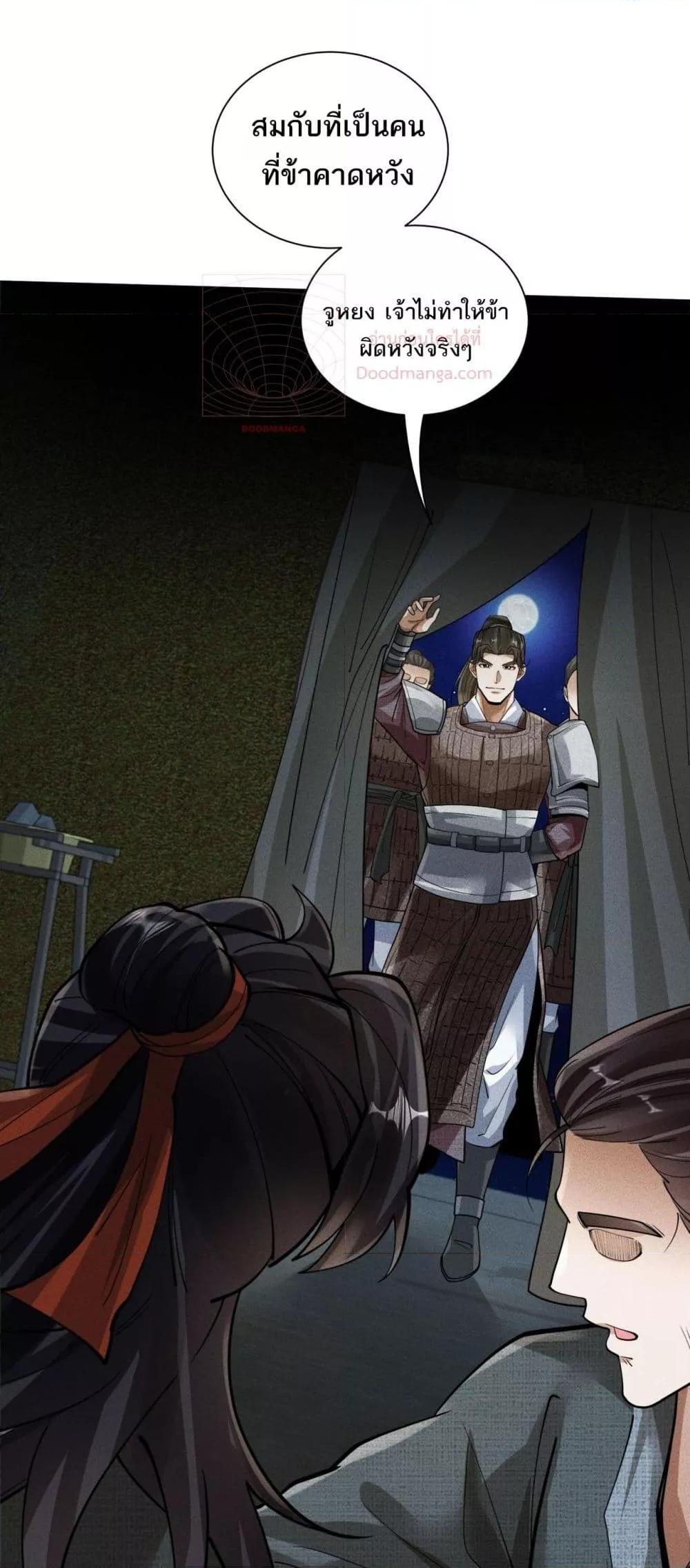 Manga-lc-com อ่านมังงะ อ่านการ์ตูน ออนไลน์ ฟรี DaMingIkille ตอนที่ 1 2 3 4 5 6 7 8 9 10 11 12 13 14 ฟรี ไม่มีโฆษณา Manga-lc - อ่าน มังงะ อ่าน การ์ตูน ออนไลน์ อ่านมังงะ ฟรี