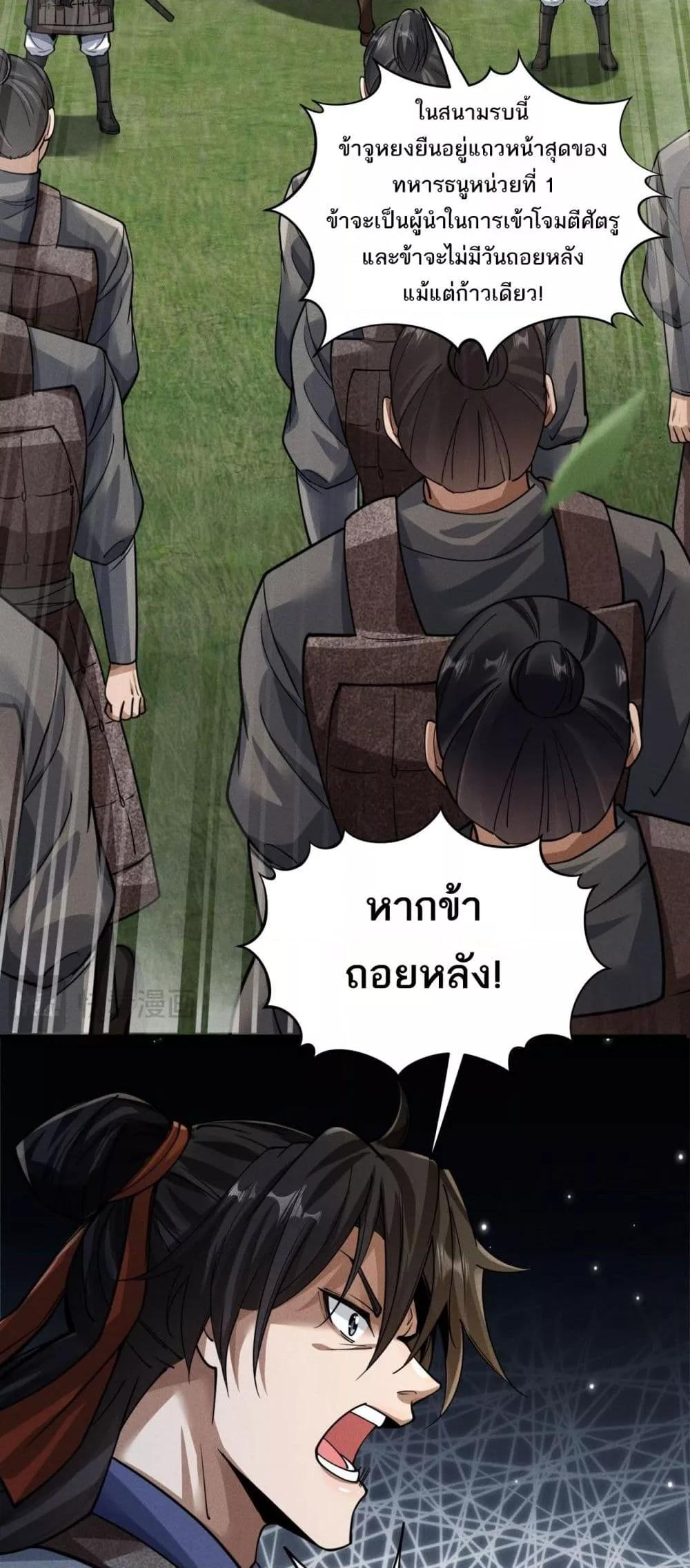 Manga-lc-com อ่านมังงะ อ่านการ์ตูน ออนไลน์ ฟรี DaMingIkille ตอนที่ 1 2 3 4 5 6 7 8 9 10 11 12 13 14 ฟรี ไม่มีโฆษณา Manga-lc - อ่าน มังงะ อ่าน การ์ตูน ออนไลน์ อ่านมังงะ ฟรี