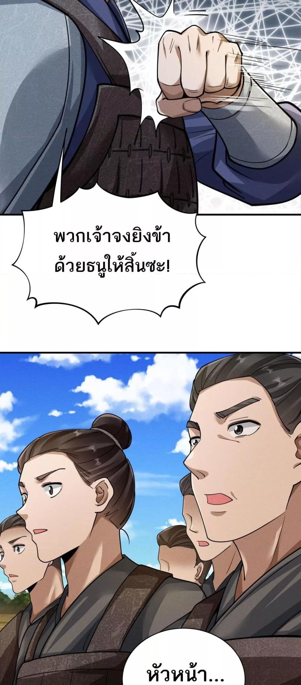 Manga-lc-com อ่านมังงะ อ่านการ์ตูน ออนไลน์ ฟรี DaMingIkille ตอนที่ 1 2 3 4 5 6 7 8 9 10 11 12 13 14 ฟรี ไม่มีโฆษณา Manga-lc - อ่าน มังงะ อ่าน การ์ตูน ออนไลน์ อ่านมังงะ ฟรี