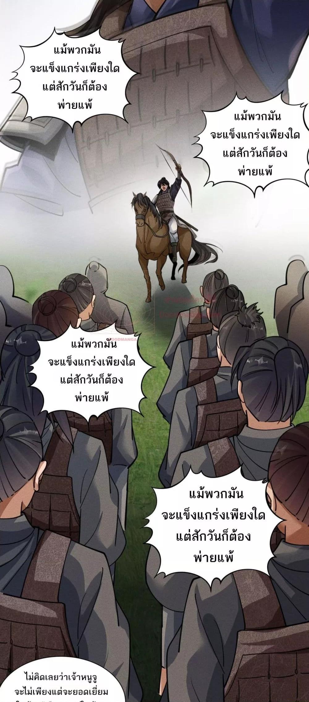 Manga-lc-com อ่านมังงะ อ่านการ์ตูน ออนไลน์ ฟรี DaMingIkille ตอนที่ 1 2 3 4 5 6 7 8 9 10 11 12 13 14 ฟรี ไม่มีโฆษณา Manga-lc - อ่าน มังงะ อ่าน การ์ตูน ออนไลน์ อ่านมังงะ ฟรี