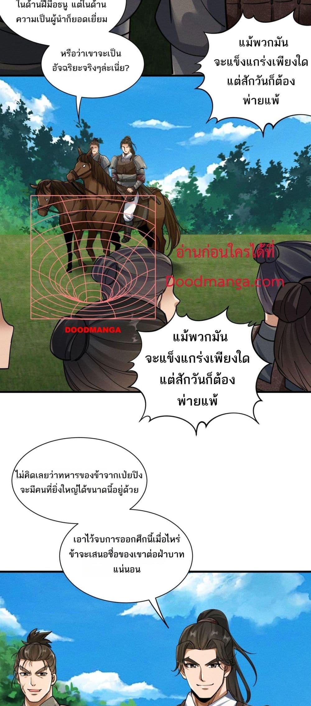 Manga-lc-com อ่านมังงะ อ่านการ์ตูน ออนไลน์ ฟรี DaMingIkille ตอนที่ 1 2 3 4 5 6 7 8 9 10 11 12 13 14 ฟรี ไม่มีโฆษณา Manga-lc - อ่าน มังงะ อ่าน การ์ตูน ออนไลน์ อ่านมังงะ ฟรี