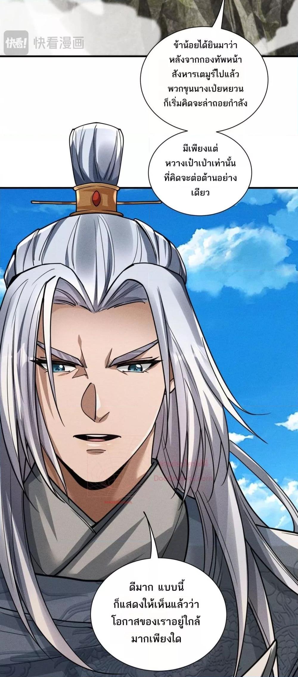 Manga-lc-com อ่านมังงะ อ่านการ์ตูน ออนไลน์ ฟรี DaMingIkille ตอนที่ 1 2 3 4 5 6 7 8 9 10 11 12 13 14 ฟรี ไม่มีโฆษณา Manga-lc - อ่าน มังงะ อ่าน การ์ตูน ออนไลน์ อ่านมังงะ ฟรี