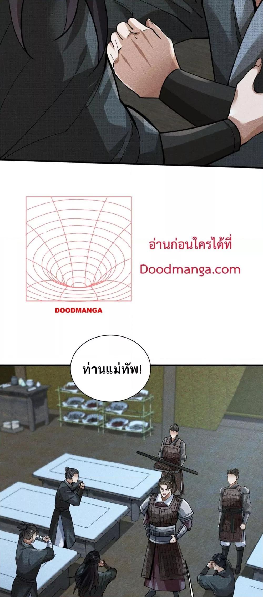 Manga-lc-com อ่านมังงะ อ่านการ์ตูน ออนไลน์ ฟรี DaMingIkille ตอนที่ 1 2 3 4 5 6 7 8 9 10 11 12 13 14 ฟรี ไม่มีโฆษณา Manga-lc - อ่าน มังงะ อ่าน การ์ตูน ออนไลน์ อ่านมังงะ ฟรี