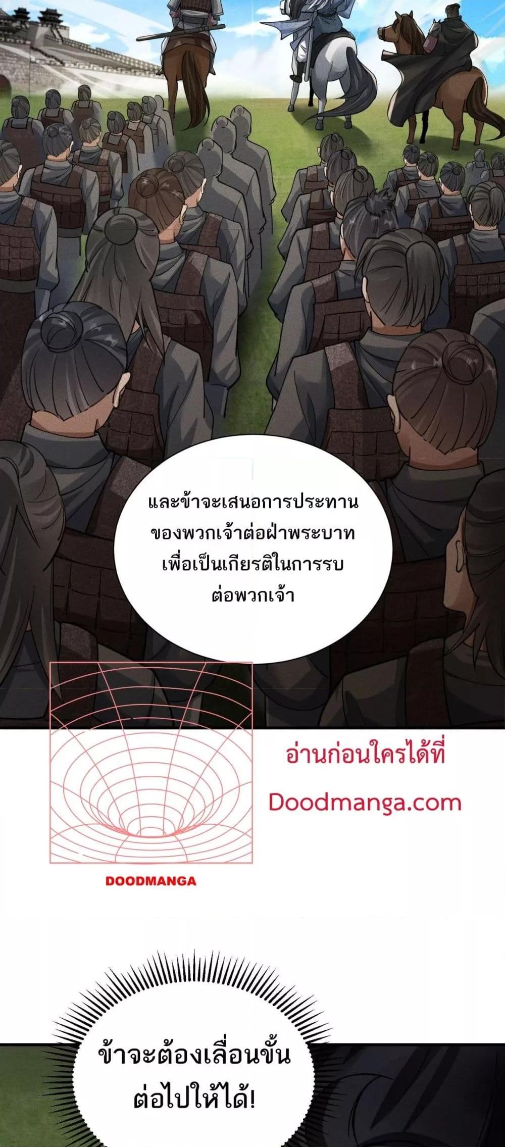 Manga-lc-com อ่านมังงะ อ่านการ์ตูน ออนไลน์ ฟรี DaMingIkille ตอนที่ 1 2 3 4 5 6 7 8 9 10 11 12 13 14 ฟรี ไม่มีโฆษณา Manga-lc - อ่าน มังงะ อ่าน การ์ตูน ออนไลน์ อ่านมังงะ ฟรี