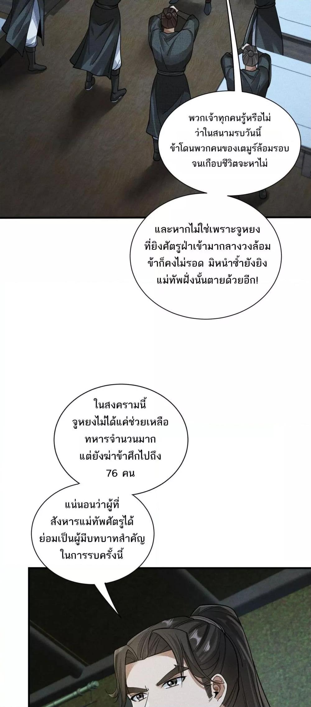 Manga-lc-com อ่านมังงะ อ่านการ์ตูน ออนไลน์ ฟรี DaMingIkille ตอนที่ 1 2 3 4 5 6 7 8 9 10 11 12 13 14 ฟรี ไม่มีโฆษณา Manga-lc - อ่าน มังงะ อ่าน การ์ตูน ออนไลน์ อ่านมังงะ ฟรี