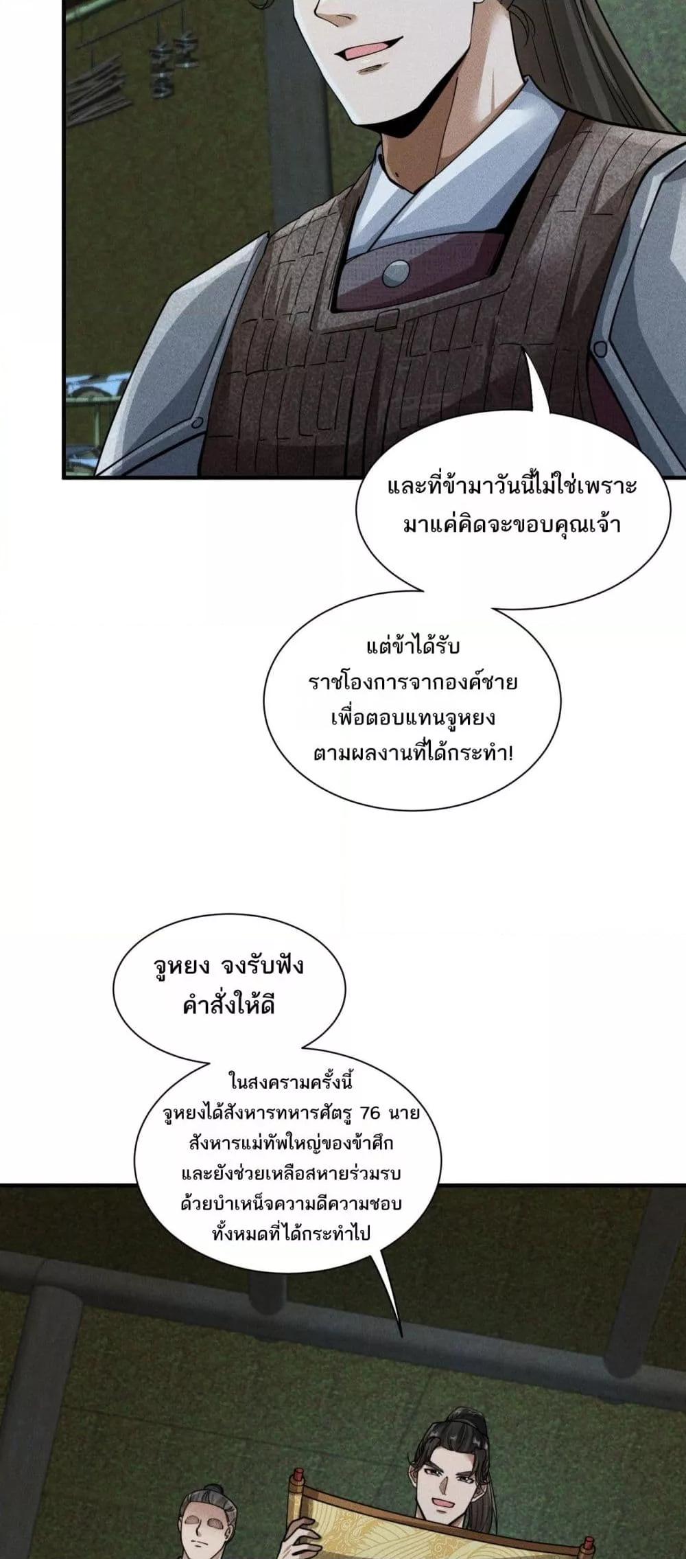 Manga-lc-com อ่านมังงะ อ่านการ์ตูน ออนไลน์ ฟรี DaMingIkille ตอนที่ 1 2 3 4 5 6 7 8 9 10 11 12 13 14 ฟรี ไม่มีโฆษณา Manga-lc - อ่าน มังงะ อ่าน การ์ตูน ออนไลน์ อ่านมังงะ ฟรี
