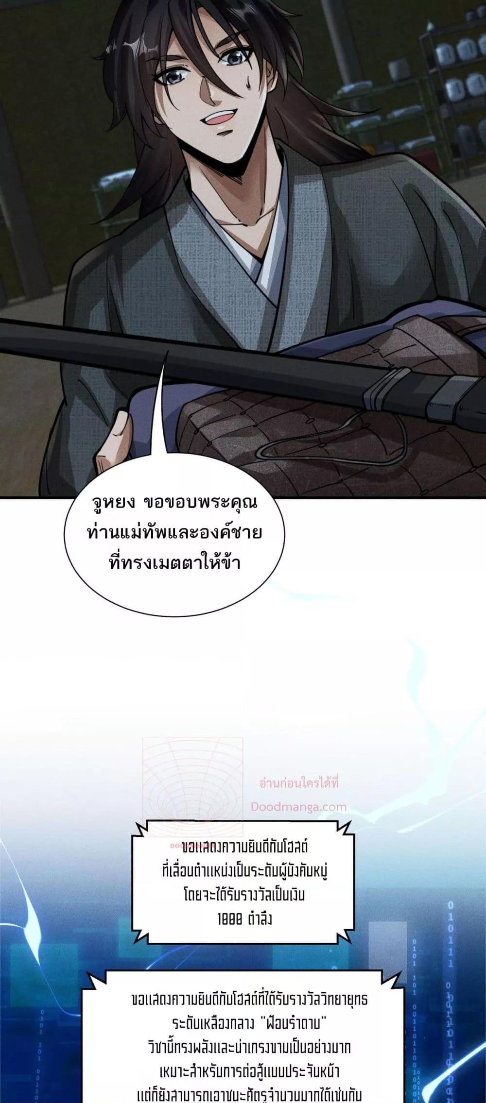 Manga-lc-com อ่านมังงะ อ่านการ์ตูน ออนไลน์ ฟรี DaMingIkille ตอนที่ 1 2 3 4 5 6 7 8 9 10 11 12 13 14 ฟรี ไม่มีโฆษณา Manga-lc - อ่าน มังงะ อ่าน การ์ตูน ออนไลน์ อ่านมังงะ ฟรี