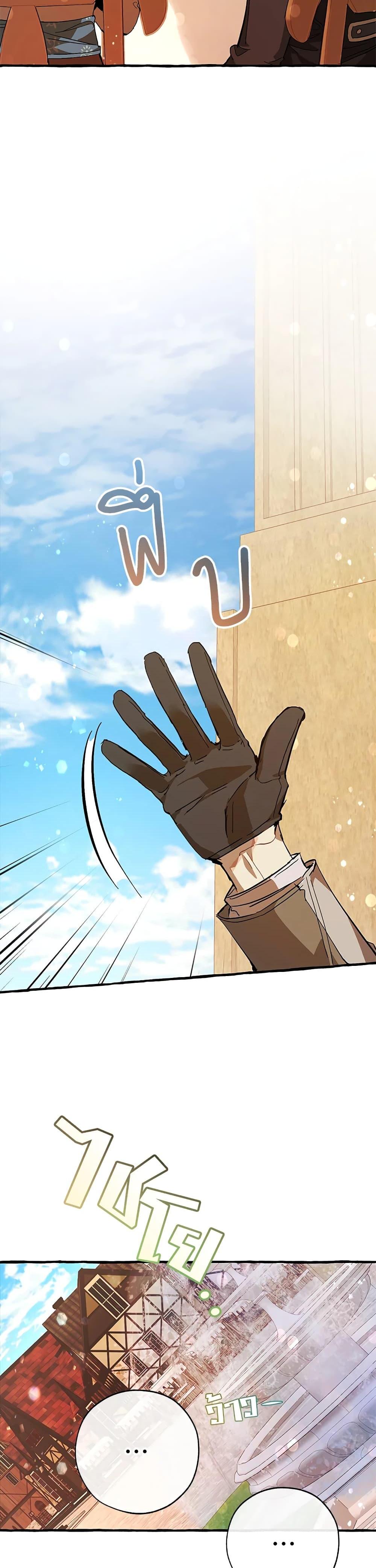 Manga-lc-com อ่านมังงะ อ่านการ์ตูน ออนไลน์ ฟรี TrashOfTheCo ตอนที่ 1 2 3 4 5 6 7 8 9 10 11 12 13 14 ฟรี ไม่มีโฆษณา Manga-lc - อ่าน มังงะ อ่าน การ์ตูน ออนไลน์ อ่านมังงะ ฟรี