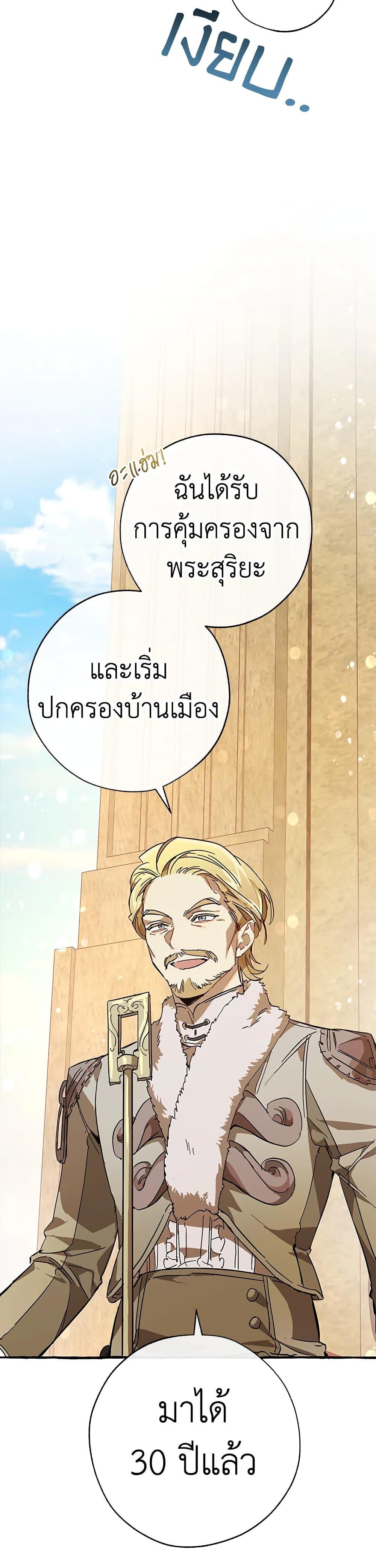 Manga-lc-com อ่านมังงะ อ่านการ์ตูน ออนไลน์ ฟรี TrashOfTheCo ตอนที่ 1 2 3 4 5 6 7 8 9 10 11 12 13 14 ฟรี ไม่มีโฆษณา Manga-lc - อ่าน มังงะ อ่าน การ์ตูน ออนไลน์ อ่านมังงะ ฟรี