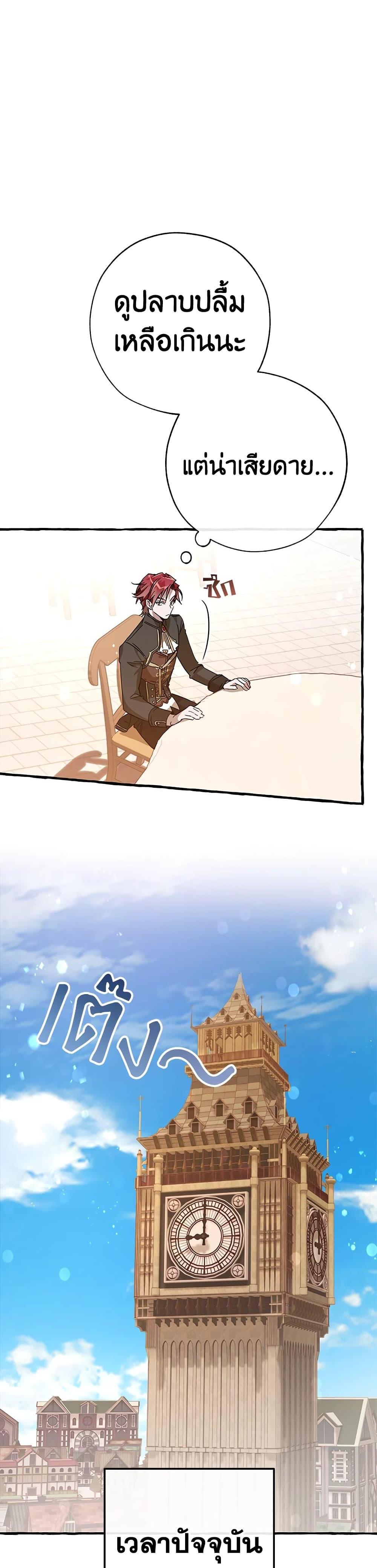 Manga-lc-com อ่านมังงะ อ่านการ์ตูน ออนไลน์ ฟรี TrashOfTheCo ตอนที่ 1 2 3 4 5 6 7 8 9 10 11 12 13 14 ฟรี ไม่มีโฆษณา Manga-lc - อ่าน มังงะ อ่าน การ์ตูน ออนไลน์ อ่านมังงะ ฟรี