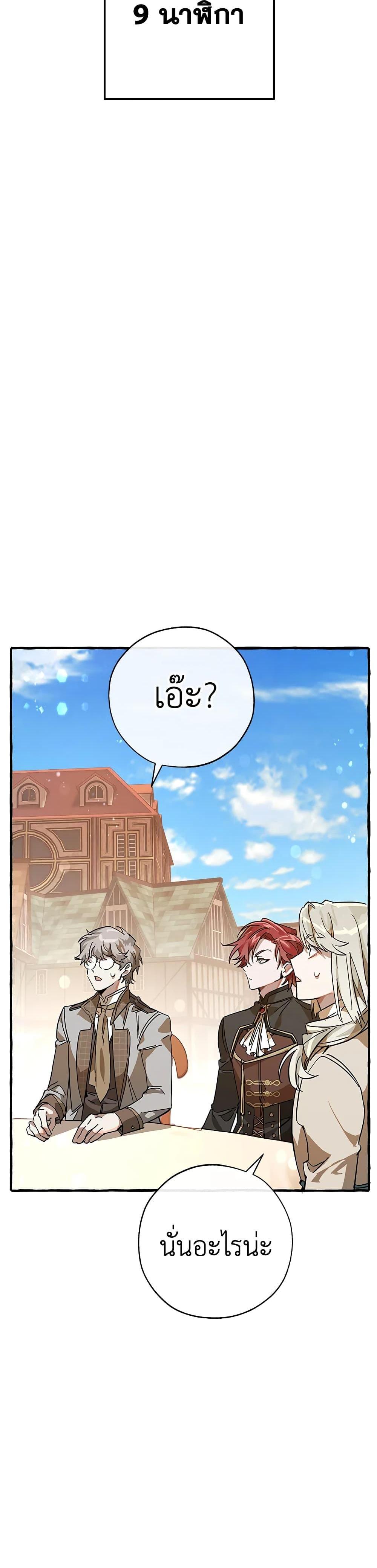 Manga-lc-com อ่านมังงะ อ่านการ์ตูน ออนไลน์ ฟรี TrashOfTheCo ตอนที่ 1 2 3 4 5 6 7 8 9 10 11 12 13 14 ฟรี ไม่มีโฆษณา Manga-lc - อ่าน มังงะ อ่าน การ์ตูน ออนไลน์ อ่านมังงะ ฟรี