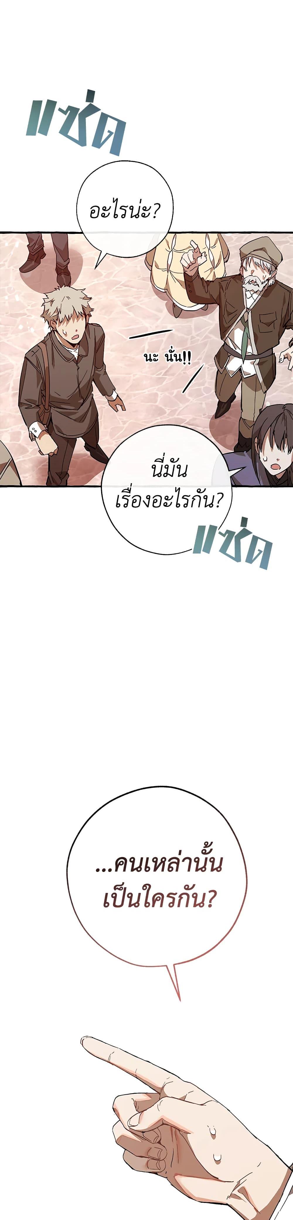 Manga-lc-com อ่านมังงะ อ่านการ์ตูน ออนไลน์ ฟรี TrashOfTheCo ตอนที่ 1 2 3 4 5 6 7 8 9 10 11 12 13 14 ฟรี ไม่มีโฆษณา Manga-lc - อ่าน มังงะ อ่าน การ์ตูน ออนไลน์ อ่านมังงะ ฟรี