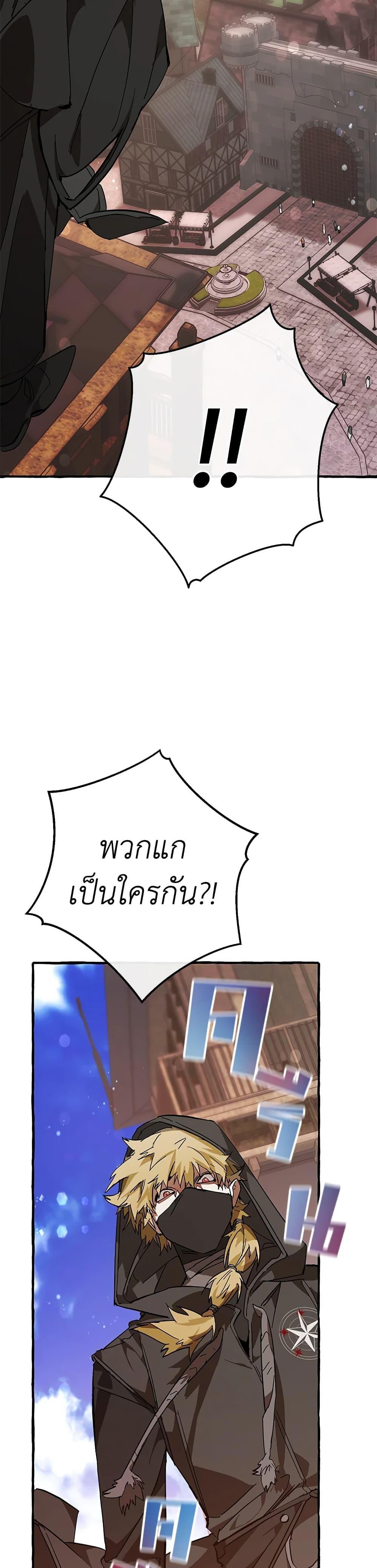 Manga-lc-com อ่านมังงะ อ่านการ์ตูน ออนไลน์ ฟรี TrashOfTheCo ตอนที่ 1 2 3 4 5 6 7 8 9 10 11 12 13 14 ฟรี ไม่มีโฆษณา Manga-lc - อ่าน มังงะ อ่าน การ์ตูน ออนไลน์ อ่านมังงะ ฟรี