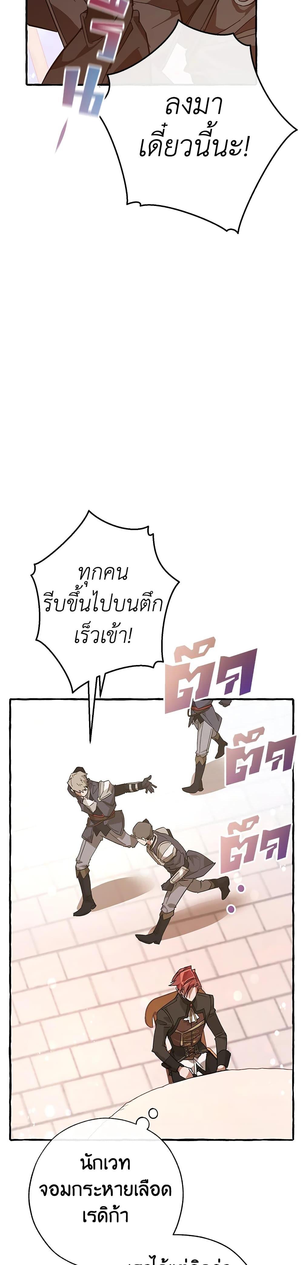 Manga-lc-com อ่านมังงะ อ่านการ์ตูน ออนไลน์ ฟรี TrashOfTheCo ตอนที่ 1 2 3 4 5 6 7 8 9 10 11 12 13 14 ฟรี ไม่มีโฆษณา Manga-lc - อ่าน มังงะ อ่าน การ์ตูน ออนไลน์ อ่านมังงะ ฟรี