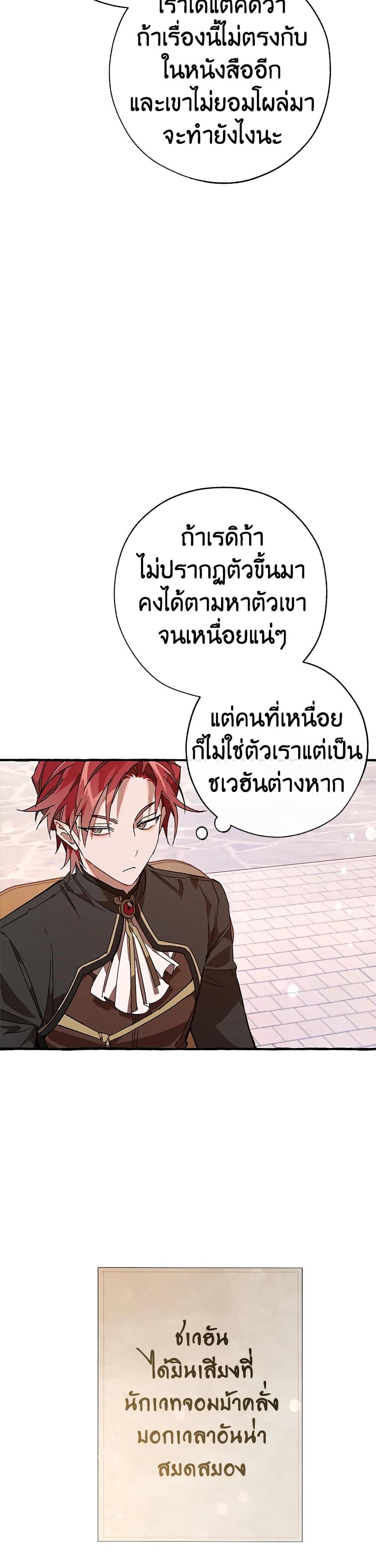 Manga-lc-com อ่านมังงะ อ่านการ์ตูน ออนไลน์ ฟรี TrashOfTheCo ตอนที่ 1 2 3 4 5 6 7 8 9 10 11 12 13 14 ฟรี ไม่มีโฆษณา Manga-lc - อ่าน มังงะ อ่าน การ์ตูน ออนไลน์ อ่านมังงะ ฟรี