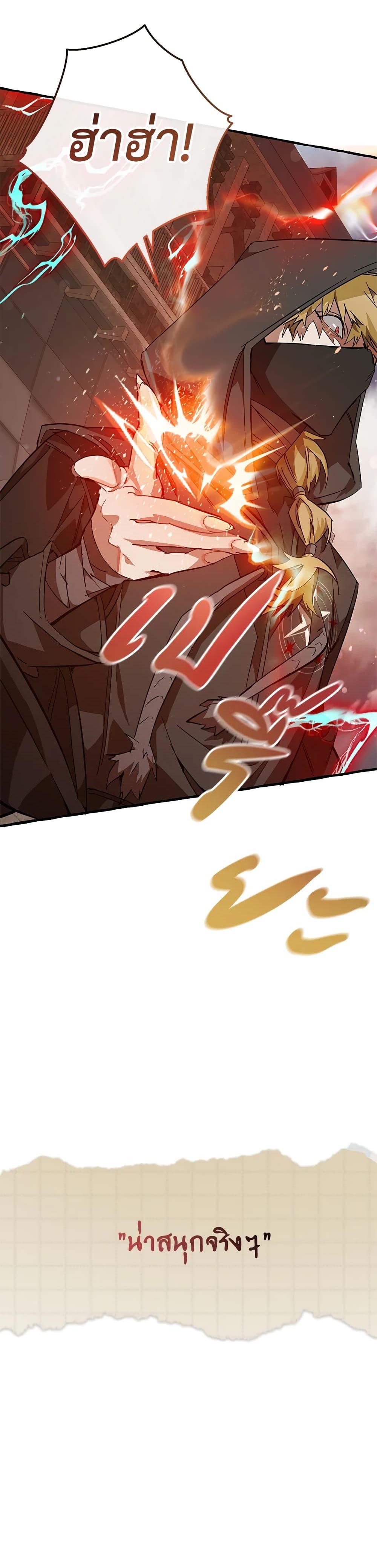 Manga-lc-com อ่านมังงะ อ่านการ์ตูน ออนไลน์ ฟรี TrashOfTheCo ตอนที่ 1 2 3 4 5 6 7 8 9 10 11 12 13 14 ฟรี ไม่มีโฆษณา Manga-lc - อ่าน มังงะ อ่าน การ์ตูน ออนไลน์ อ่านมังงะ ฟรี