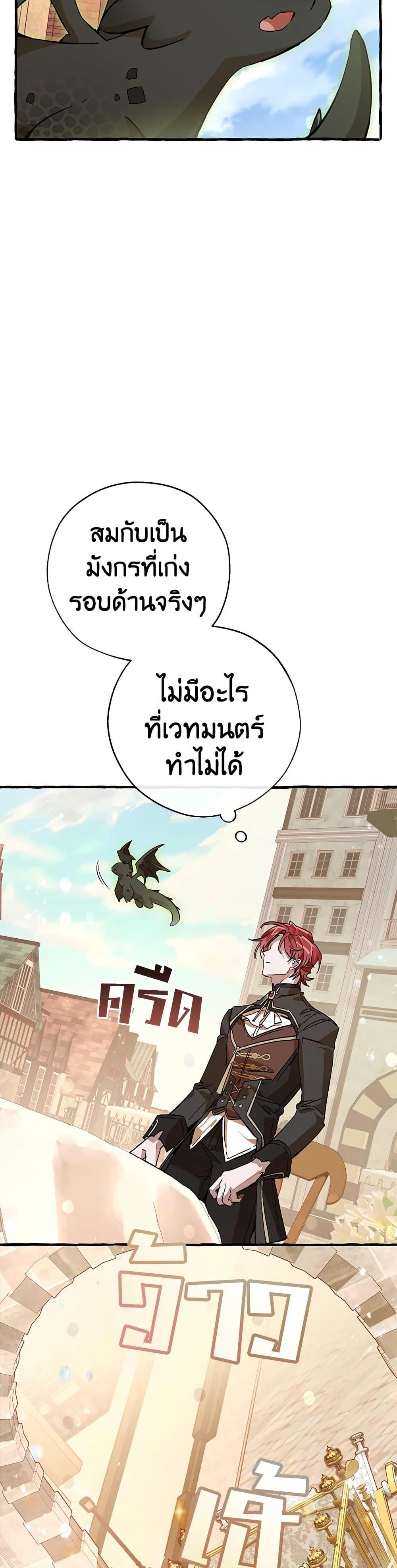 Manga-lc-com อ่านมังงะ อ่านการ์ตูน ออนไลน์ ฟรี TrashOfTheCo ตอนที่ 1 2 3 4 5 6 7 8 9 10 11 12 13 14 ฟรี ไม่มีโฆษณา Manga-lc - อ่าน มังงะ อ่าน การ์ตูน ออนไลน์ อ่านมังงะ ฟรี