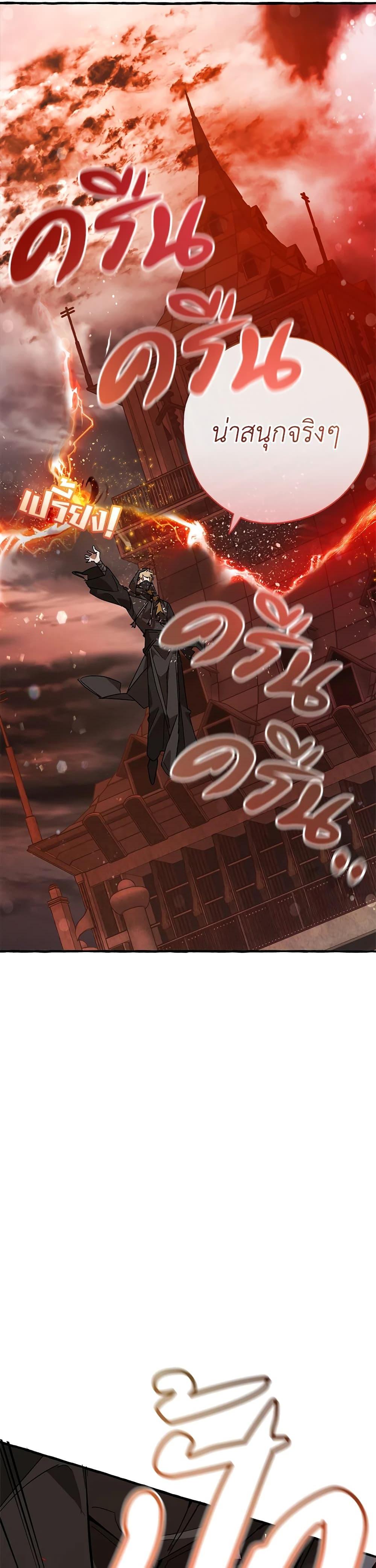 Manga-lc-com อ่านมังงะ อ่านการ์ตูน ออนไลน์ ฟรี TrashOfTheCo ตอนที่ 1 2 3 4 5 6 7 8 9 10 11 12 13 14 ฟรี ไม่มีโฆษณา Manga-lc - อ่าน มังงะ อ่าน การ์ตูน ออนไลน์ อ่านมังงะ ฟรี