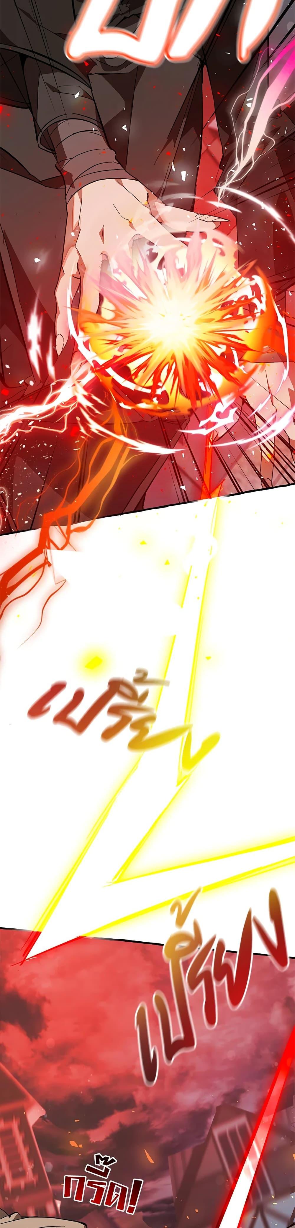 Manga-lc-com อ่านมังงะ อ่านการ์ตูน ออนไลน์ ฟรี TrashOfTheCo ตอนที่ 1 2 3 4 5 6 7 8 9 10 11 12 13 14 ฟรี ไม่มีโฆษณา Manga-lc - อ่าน มังงะ อ่าน การ์ตูน ออนไลน์ อ่านมังงะ ฟรี