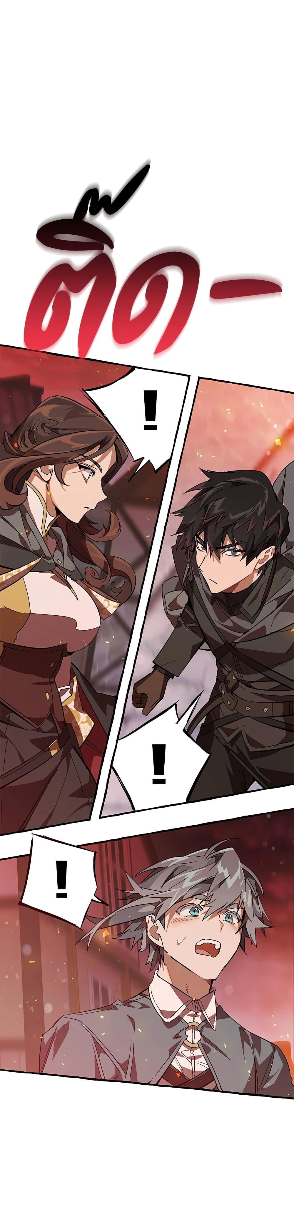 Manga-lc-com อ่านมังงะ อ่านการ์ตูน ออนไลน์ ฟรี TrashOfTheCo ตอนที่ 1 2 3 4 5 6 7 8 9 10 11 12 13 14 ฟรี ไม่มีโฆษณา Manga-lc - อ่าน มังงะ อ่าน การ์ตูน ออนไลน์ อ่านมังงะ ฟรี