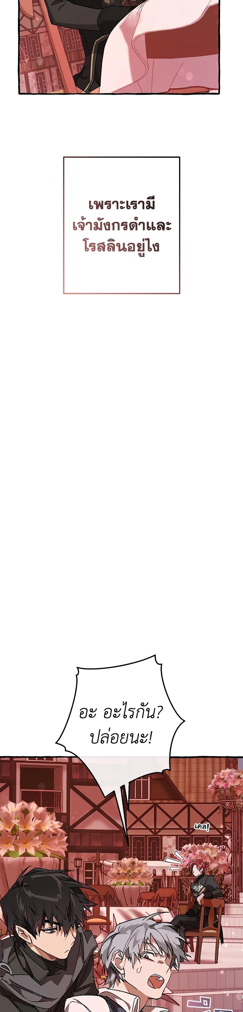 Manga-lc-com อ่านมังงะ อ่านการ์ตูน ออนไลน์ ฟรี TrashOfTheCo ตอนที่ 1 2 3 4 5 6 7 8 9 10 11 12 13 14 ฟรี ไม่มีโฆษณา Manga-lc - อ่าน มังงะ อ่าน การ์ตูน ออนไลน์ อ่านมังงะ ฟรี