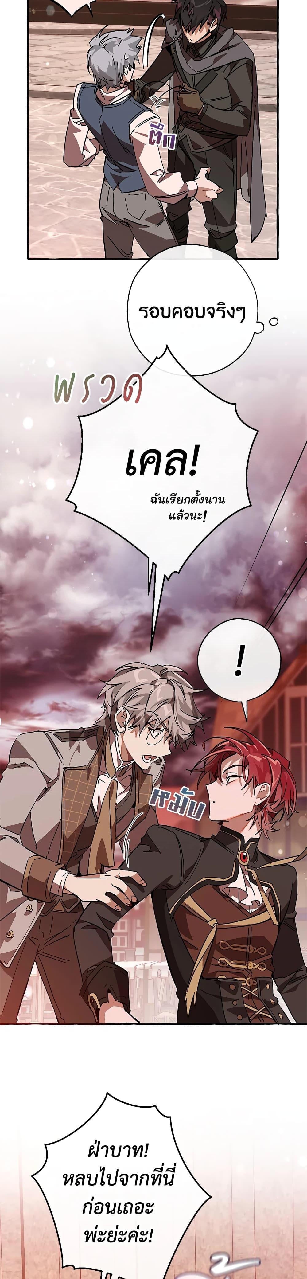 Manga-lc-com อ่านมังงะ อ่านการ์ตูน ออนไลน์ ฟรี TrashOfTheCo ตอนที่ 1 2 3 4 5 6 7 8 9 10 11 12 13 14 ฟรี ไม่มีโฆษณา Manga-lc - อ่าน มังงะ อ่าน การ์ตูน ออนไลน์ อ่านมังงะ ฟรี