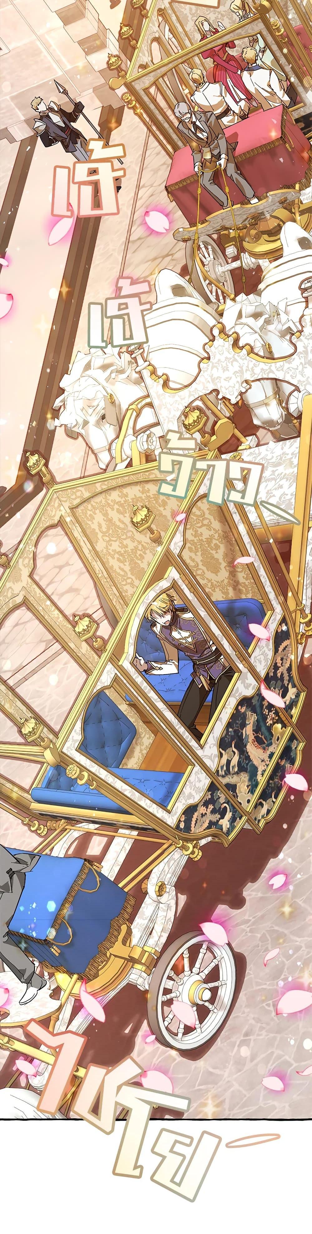 Manga-lc-com อ่านมังงะ อ่านการ์ตูน ออนไลน์ ฟรี TrashOfTheCo ตอนที่ 1 2 3 4 5 6 7 8 9 10 11 12 13 14 ฟรี ไม่มีโฆษณา Manga-lc - อ่าน มังงะ อ่าน การ์ตูน ออนไลน์ อ่านมังงะ ฟรี