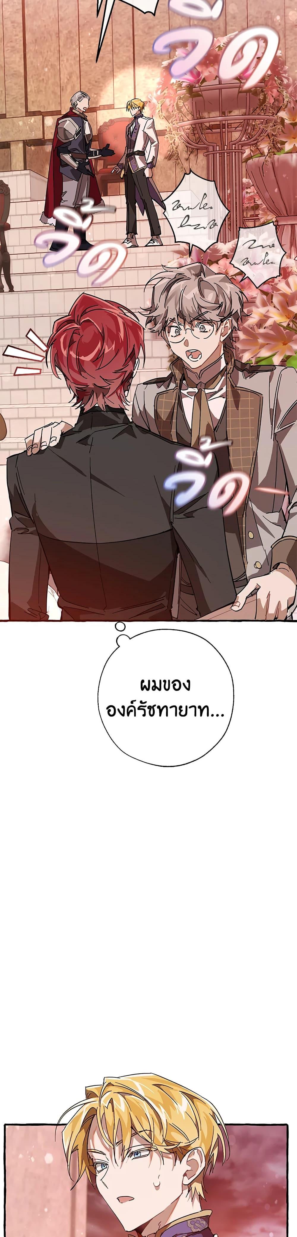 Manga-lc-com อ่านมังงะ อ่านการ์ตูน ออนไลน์ ฟรี TrashOfTheCo ตอนที่ 1 2 3 4 5 6 7 8 9 10 11 12 13 14 ฟรี ไม่มีโฆษณา Manga-lc - อ่าน มังงะ อ่าน การ์ตูน ออนไลน์ อ่านมังงะ ฟรี
