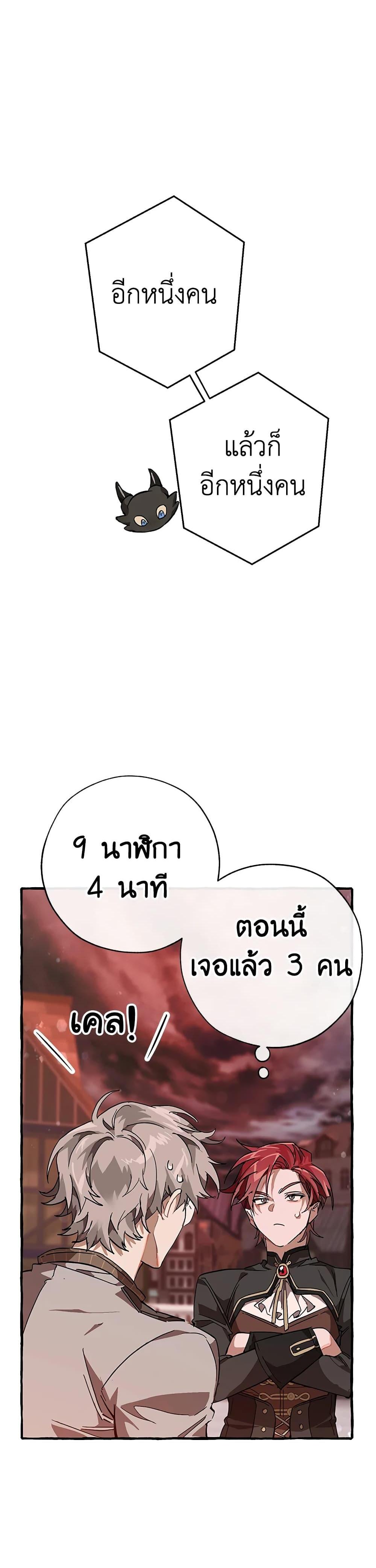 Manga-lc-com อ่านมังงะ อ่านการ์ตูน ออนไลน์ ฟรี TrashOfTheCo ตอนที่ 1 2 3 4 5 6 7 8 9 10 11 12 13 14 ฟรี ไม่มีโฆษณา Manga-lc - อ่าน มังงะ อ่าน การ์ตูน ออนไลน์ อ่านมังงะ ฟรี