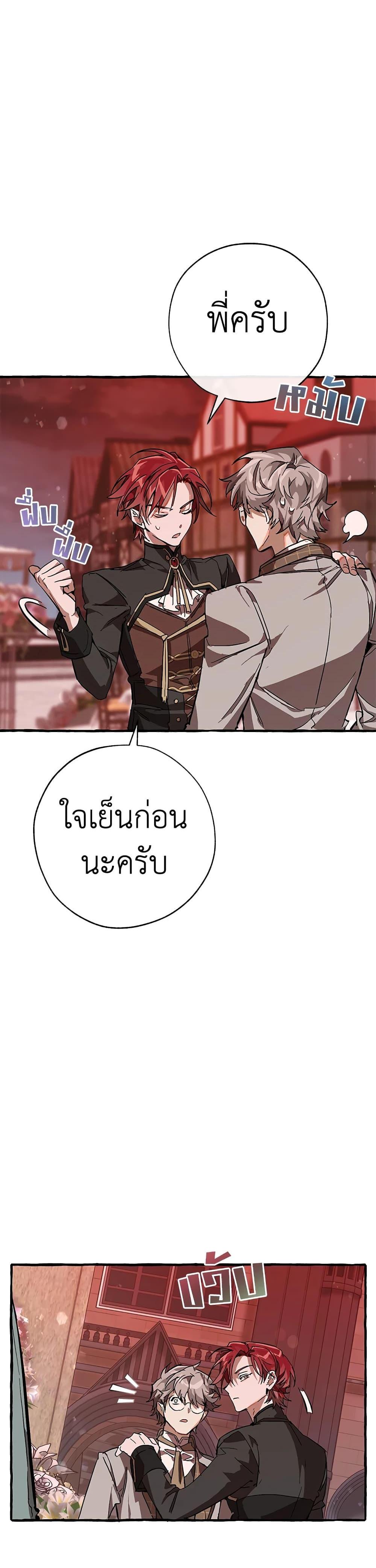 Manga-lc-com อ่านมังงะ อ่านการ์ตูน ออนไลน์ ฟรี TrashOfTheCo ตอนที่ 1 2 3 4 5 6 7 8 9 10 11 12 13 14 ฟรี ไม่มีโฆษณา Manga-lc - อ่าน มังงะ อ่าน การ์ตูน ออนไลน์ อ่านมังงะ ฟรี