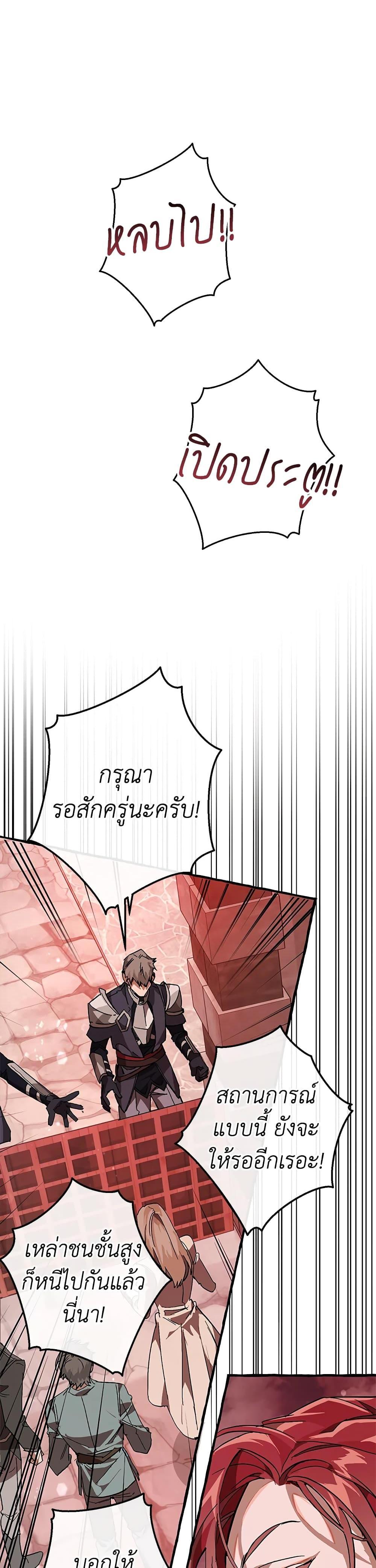 Manga-lc-com อ่านมังงะ อ่านการ์ตูน ออนไลน์ ฟรี TrashOfTheCo ตอนที่ 1 2 3 4 5 6 7 8 9 10 11 12 13 14 ฟรี ไม่มีโฆษณา Manga-lc - อ่าน มังงะ อ่าน การ์ตูน ออนไลน์ อ่านมังงะ ฟรี