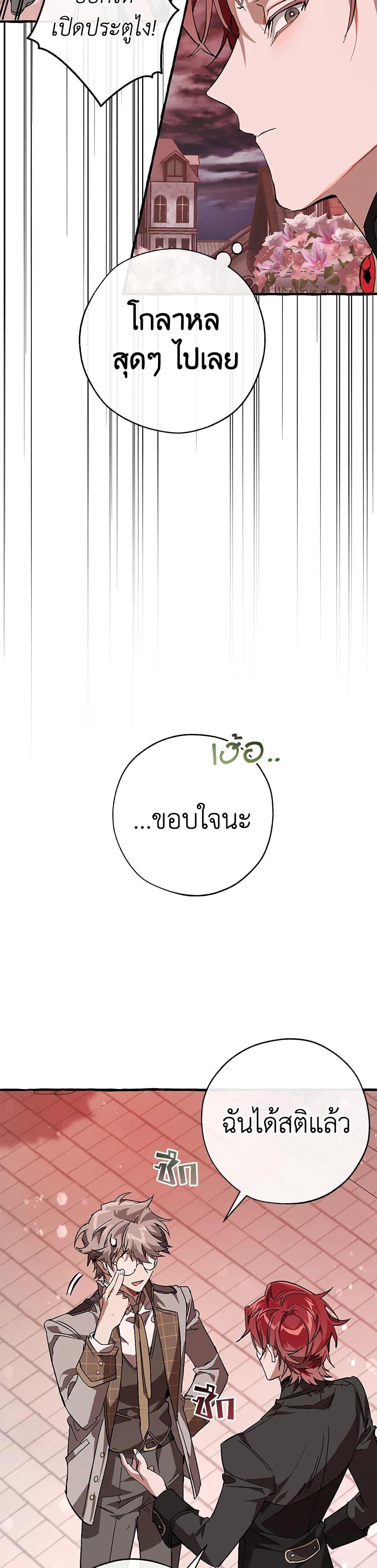 Manga-lc-com อ่านมังงะ อ่านการ์ตูน ออนไลน์ ฟรี TrashOfTheCo ตอนที่ 1 2 3 4 5 6 7 8 9 10 11 12 13 14 ฟรี ไม่มีโฆษณา Manga-lc - อ่าน มังงะ อ่าน การ์ตูน ออนไลน์ อ่านมังงะ ฟรี