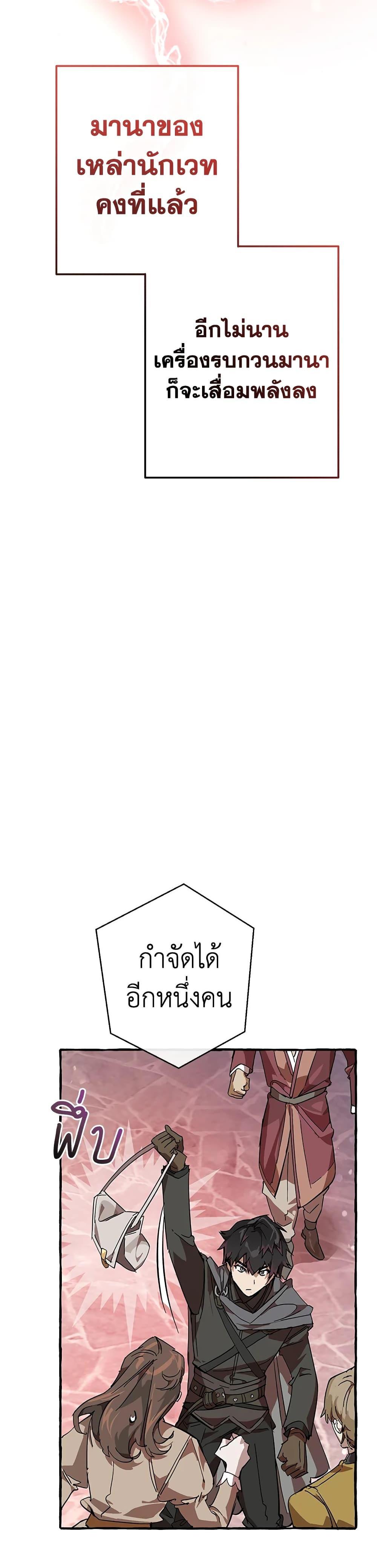 Manga-lc-com อ่านมังงะ อ่านการ์ตูน ออนไลน์ ฟรี TrashOfTheCo ตอนที่ 1 2 3 4 5 6 7 8 9 10 11 12 13 14 ฟรี ไม่มีโฆษณา Manga-lc - อ่าน มังงะ อ่าน การ์ตูน ออนไลน์ อ่านมังงะ ฟรี