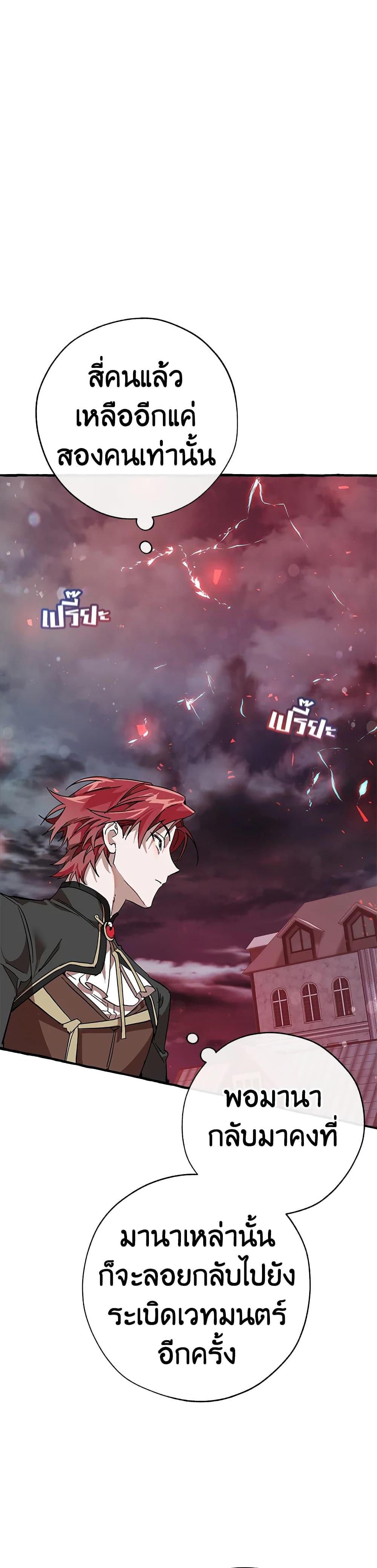 Manga-lc-com อ่านมังงะ อ่านการ์ตูน ออนไลน์ ฟรี TrashOfTheCo ตอนที่ 1 2 3 4 5 6 7 8 9 10 11 12 13 14 ฟรี ไม่มีโฆษณา Manga-lc - อ่าน มังงะ อ่าน การ์ตูน ออนไลน์ อ่านมังงะ ฟรี