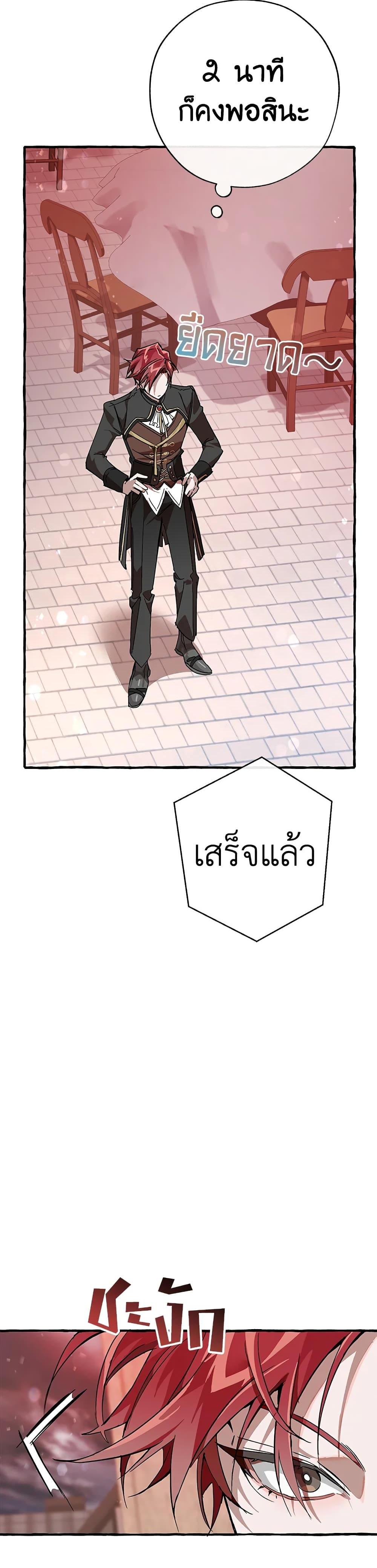 Manga-lc-com อ่านมังงะ อ่านการ์ตูน ออนไลน์ ฟรี TrashOfTheCo ตอนที่ 1 2 3 4 5 6 7 8 9 10 11 12 13 14 ฟรี ไม่มีโฆษณา Manga-lc - อ่าน มังงะ อ่าน การ์ตูน ออนไลน์ อ่านมังงะ ฟรี