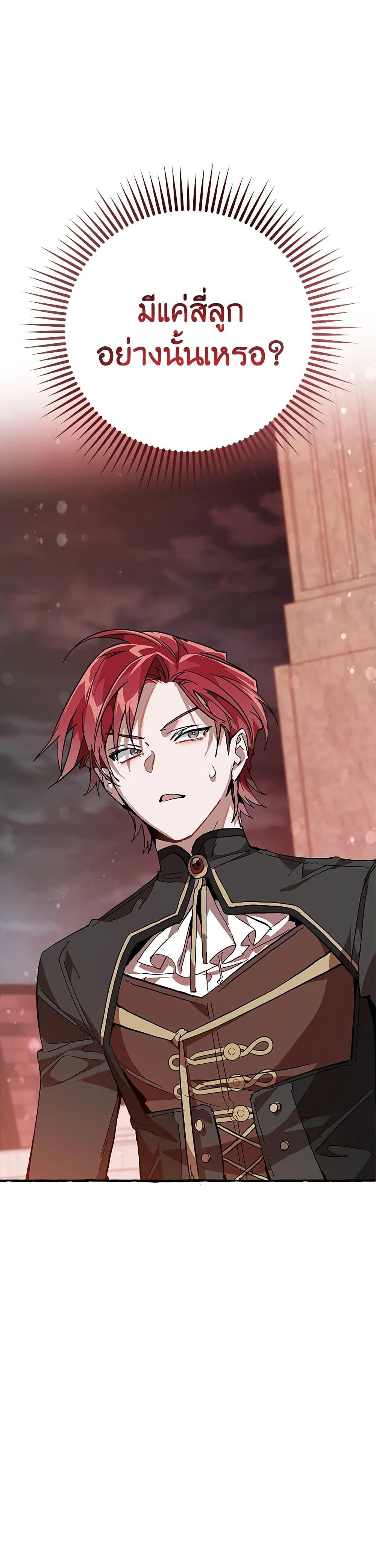 Manga-lc-com อ่านมังงะ อ่านการ์ตูน ออนไลน์ ฟรี TrashOfTheCo ตอนที่ 1 2 3 4 5 6 7 8 9 10 11 12 13 14 ฟรี ไม่มีโฆษณา Manga-lc - อ่าน มังงะ อ่าน การ์ตูน ออนไลน์ อ่านมังงะ ฟรี