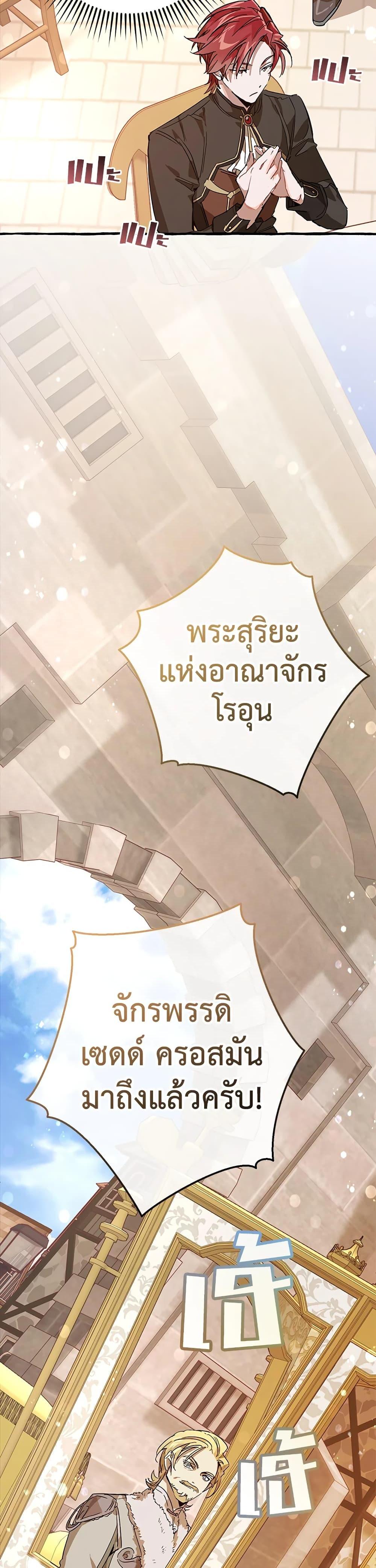 Manga-lc-com อ่านมังงะ อ่านการ์ตูน ออนไลน์ ฟรี TrashOfTheCo ตอนที่ 1 2 3 4 5 6 7 8 9 10 11 12 13 14 ฟรี ไม่มีโฆษณา Manga-lc - อ่าน มังงะ อ่าน การ์ตูน ออนไลน์ อ่านมังงะ ฟรี