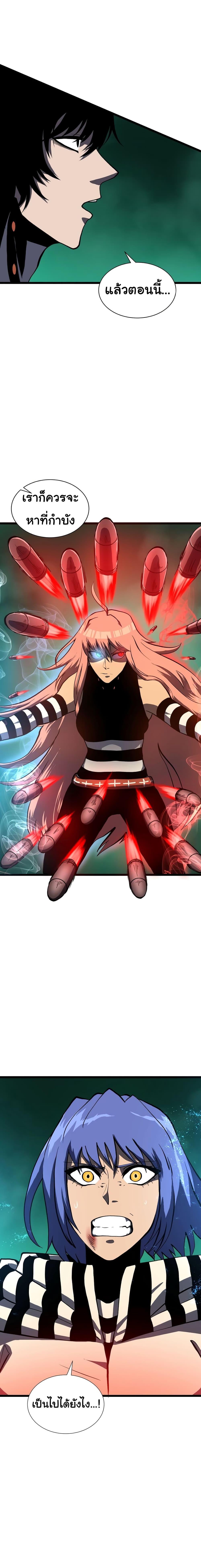 Manga-lc-com อ่านมังงะ อ่านการ์ตูน ออนไลน์ ฟรี God Game ตอนที่ 1 2 3 4 5 6 7 8 9 10 11 12 13 14 ฟรี ไม่มีโฆษณา Manga-lc - อ่าน มังงะ อ่าน การ์ตูน ออนไลน์ อ่านมังงะ ฟรี